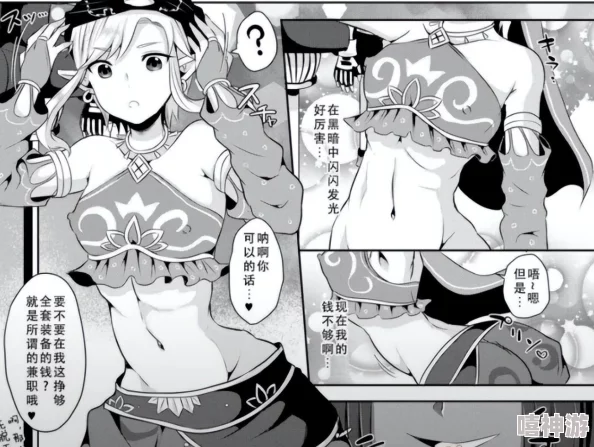 伽罗脸红流口水流眼泪翻白眼,展现出她在游戏中的多重情感反应,引发玩家热议与共鸣 伽罗脸红流口水流眼泪翻白眼,展现出她在游戏中的多重情感反应,引发玩家热议与共鸣