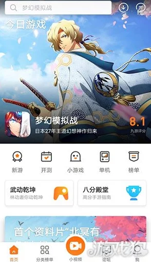 星之匙游戏全面预约地址汇总及官方下载链接推荐指南