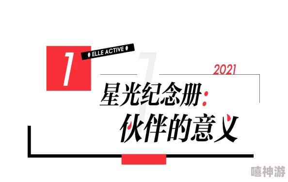 jagnexsmax丰满人"引发热议,网友纷纷讨论其背后的文化现象与社会影响,成为网络新焦点 jagnexsmax丰满人"引发热议,网友纷纷讨论其背后的文化现象与社会影响,成为网络新焦点