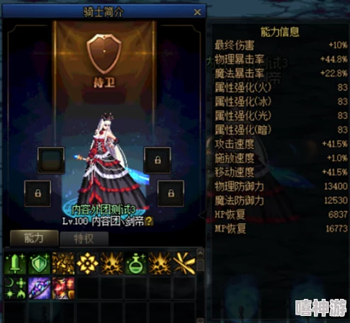 DNF游戏中毒王角色选择哪个勋章更为合适 DNF游戏中毒王角色选择哪个勋章更为合适