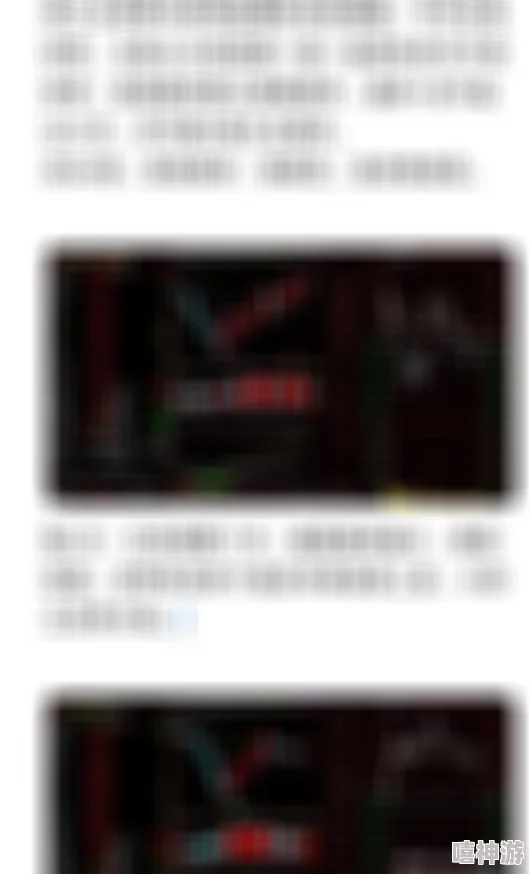 zztt11.ccm黑料爆料：深度解析该平台背后的不为人知的秘密与潜在风险，用户需谨慎对待！