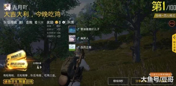 《暗区突围》高效快速舔包技巧:终极秘籍助你提升战场生存率与搜刮效率 《暗区突围》高效快速舔包技巧:终极秘籍助你提升战场生存率与搜刮效率