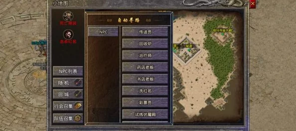 探寻原始传奇山庄的具体位置与所在之地