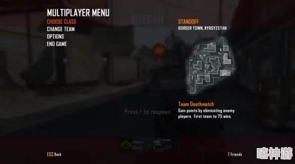 《黑色行动6》11月1日震撼归来：COD经典地图核弹小镇重燃战火