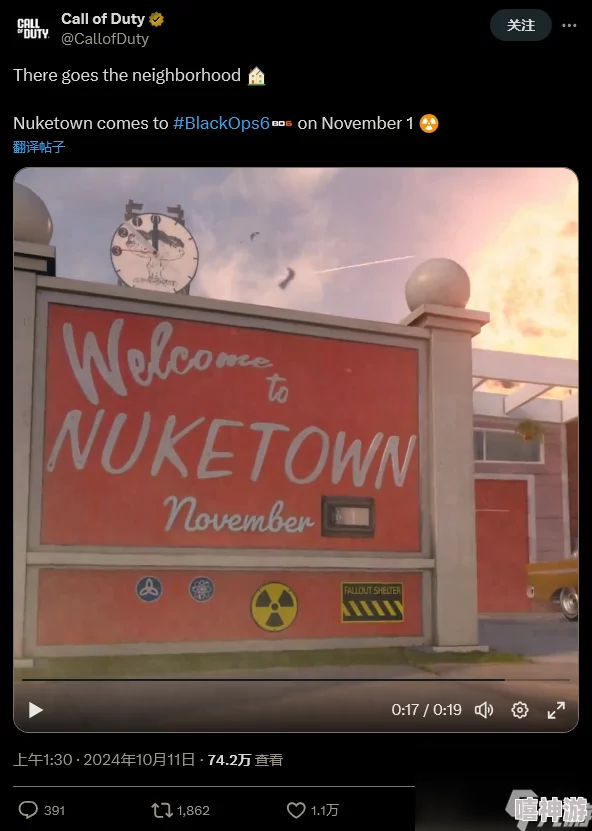 《黑色行动6》11月1日震撼归来：COD经典地图核弹小镇重燃战火