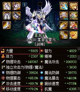 DNF军神套装选择指南:详细解析应优先选取哪个部位搭配 DNF军神套装选择指南:详细解析应优先选取哪个部位搭配