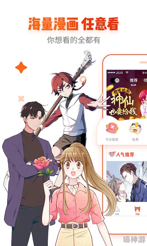 jmcomic2版本1.7.2，推陈出新，焕然一新，令人耳目一新的精彩体验