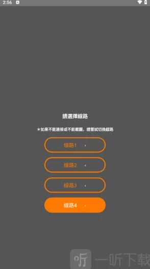 jmcomic2版本1.7.2，推陈出新，焕然一新，令人耳目一新的精彩体验