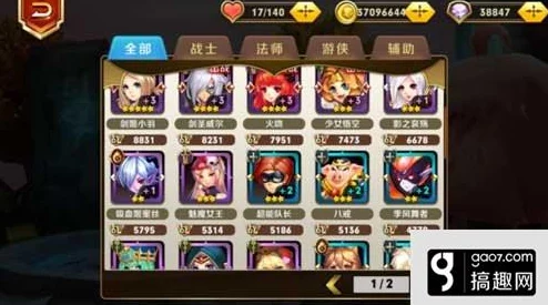 《天天传奇》新手前期必备：掌握12条关键注意事项与技巧攻略