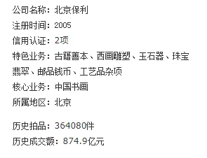 观测枢特别委托：解锁成就之旅——直面成长的烦恼与挑战
