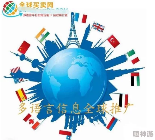 海外直播b站:全球用户热衷于分享文化与娱乐,推动跨国交流新趋势 海外直播b站:全球用户热衷于分享文化与娱乐,推动跨国交流新趋势