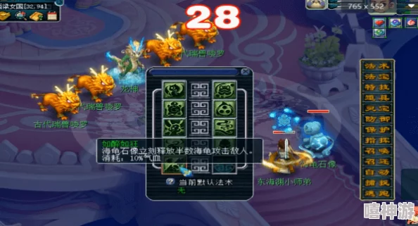 梦幻西游109级东海渊角色高效装备搭配与选择攻略 梦幻西游109级东海渊角色高效装备搭配与选择攻略