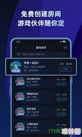 探究出发吧麦芬游戏：iOS与安卓平台是否实现数据互通？