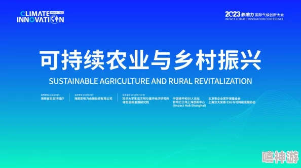 C17一起草:全球气候变化对农业生产的影响及应对策略研讨会成功举办 C17一起草:全球气候变化对农业生产的影响及应对策略研讨会成功举办