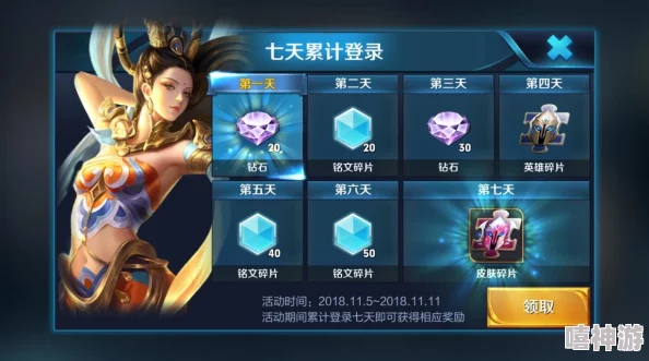 王者荣耀貂蝉幻阙歌典藏皮肤特效详解:是否值得兑换深度分析 王者荣耀貂蝉幻阙歌典藏皮肤特效详解:是否值得兑换深度分析