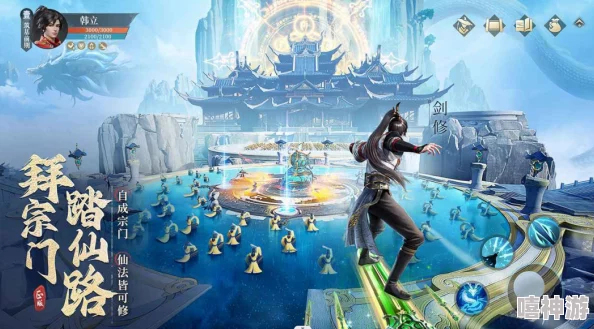 详解《凡人修仙传》人界篇游戏中宗门更换的具体步骤与流程