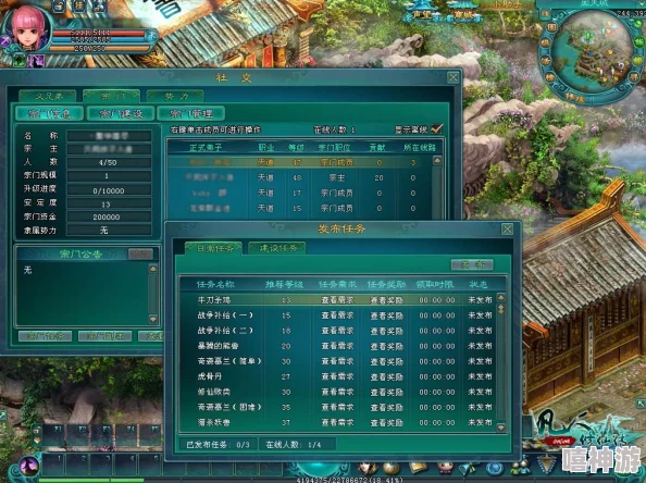 详解《凡人修仙传》人界篇游戏中宗门更换的具体步骤与流程