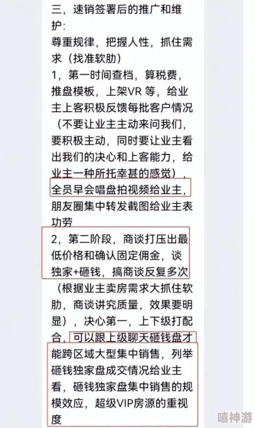 4虎换哪个网名了？深入探讨其背后原因与影响，揭示更深层次的变化