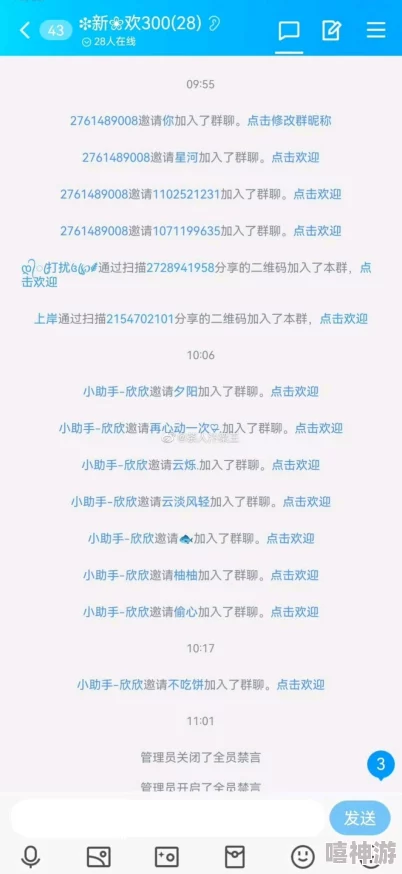 4虎换哪个网名了？深入探讨其背后原因与影响，揭示更深层次的变化