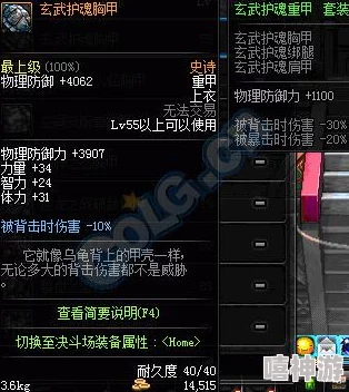 揭秘幻想Demo中的黄金虫特效：打造惊艳视觉推荐方案