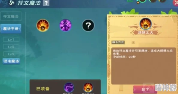 《创造与魔法》游戏2021年度最新可用礼包兑换码全集推荐分享