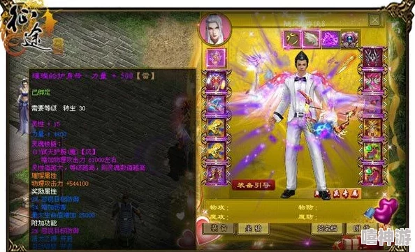 2024人气最高的网络游戏：某知名明星将加入游戏开发团队，引爆玩家热情