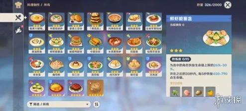 《七日世界》游戏中清凉薄荷肉罐头食谱的具体获取位置