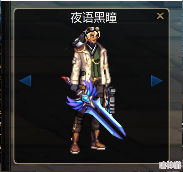 DNF游戏中致死效果武器推荐：哪款最适合你的战斗风格？