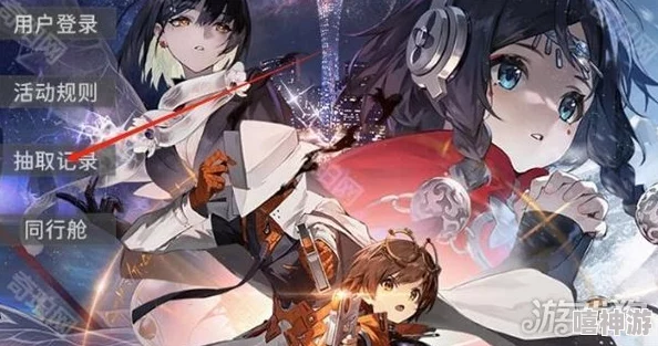 新月同行公测抽卡保底机制详解：了解你的抽卡最低保障是多少