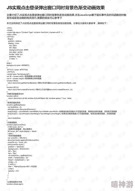 九色pron：在多元文化背景下，如何理解与接受这一现象对当代社会的影响与挑战？