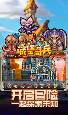 英雄与城堡游戏：深度解析光暗卡牌选择推荐及策略介绍