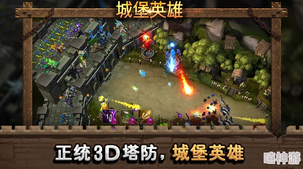 英雄与城堡游戏：深度解析光暗卡牌选择推荐及策略介绍