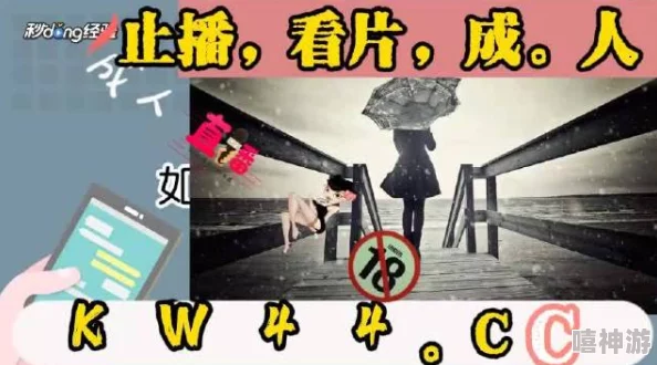 zztt88.ccm黑料引发广泛关注，网友热议其背后真相与影响力分析