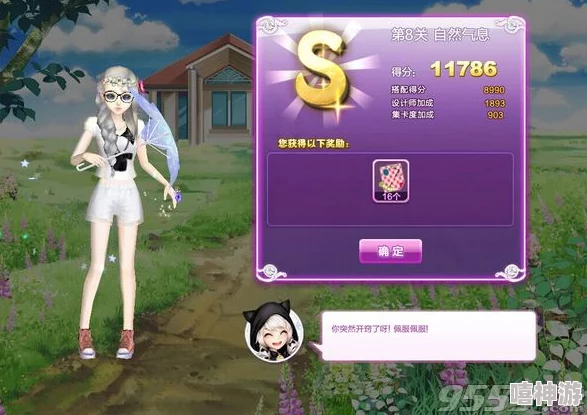 10月18日最新每日挑战通关秘籍：羊了个羊游戏10.18关卡详细攻略解析