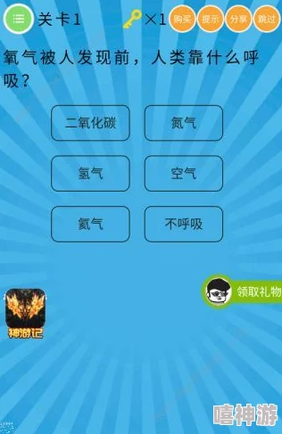 10月18日最新每日挑战通关秘籍：羊了个羊游戏10.18关卡详细攻略解析