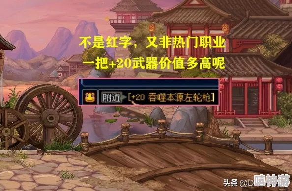 DNF游戏中鬼剑士与女枪手职业哪个更值得选择分析