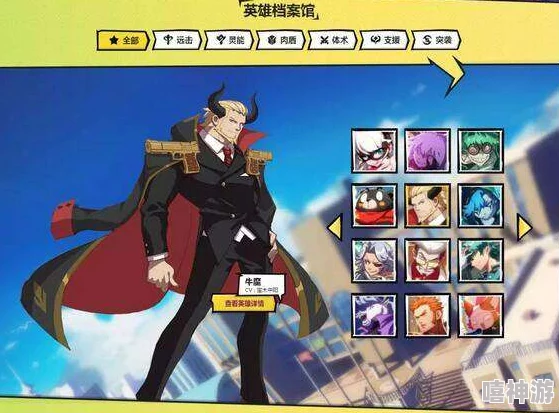 非人学园独家联动角色全解锁攻略：深度秘籍助你迅速获取限定英雄