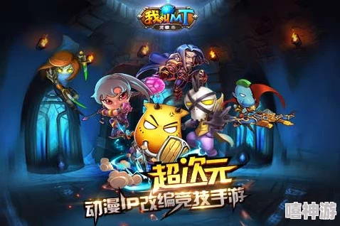 2024年6人共玩热门游戏下载排行：耐玩的多人游戏前五名精选