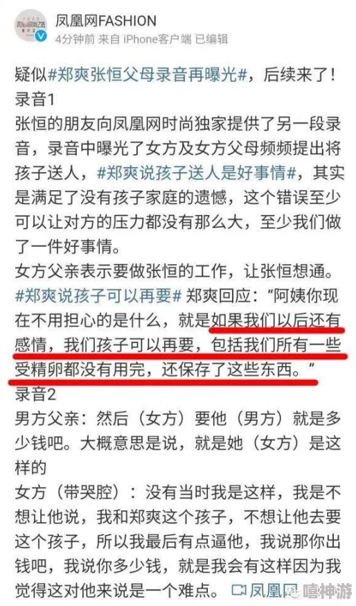 女生暑假自辱30天计划表以发育，竟然引发全校热议，网友纷纷猜测背后原因！