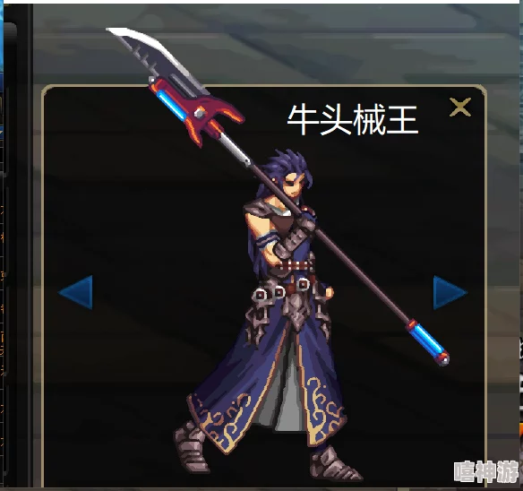 DNF游戏中光枪职业勇者套装应该如何选择最佳搭配