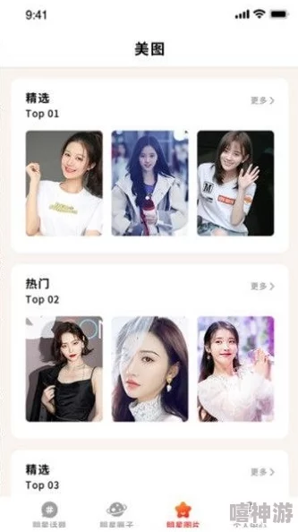 91黑料吃瓜网热点大瓜：最新娱乐圈八卦曝光，明星私生活引发网友热议与讨论！