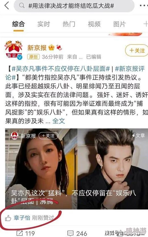 91黑料吃瓜网热点大瓜：最新娱乐圈八卦曝光，明星私生活引发网友热议与讨论！