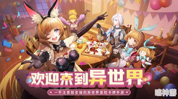 全面解析：幻世与冒险公测活动内容及详细介绍指南