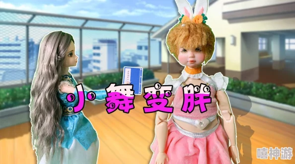 小舞失忆后一直吃胖子的东西，疑似被附身？曝光内幕真相令人震惊