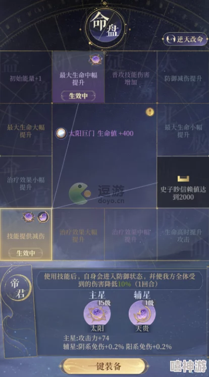 深入剖析如鸢郭解技能强度:全面解析与详细内容探讨 深入剖析如鸢郭解技能强度:全面解析与详细内容探讨