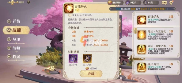 深入剖析如鸢郭解技能强度:全面解析与详细内容探讨 深入剖析如鸢郭解技能强度:全面解析与详细内容探讨