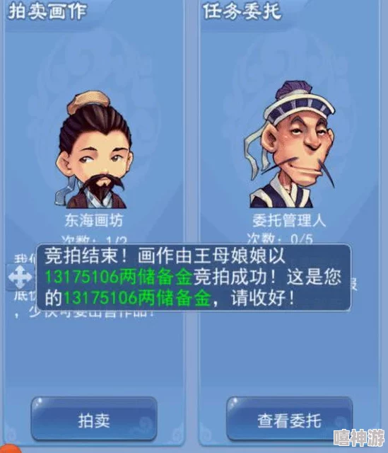 八重神子c出白色液体，引发玩家热议与讨论，背后隐藏的故事令人关注