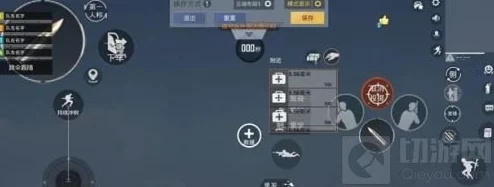 和平精英高手必备：详解最佳三指键位布局与推荐设置