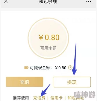 和包APP扣款顺序设置全攻略:一步步详细指导,轻松掌握操作技巧 和包APP扣款顺序设置全攻略:一步步详细指导,轻松掌握操作技巧