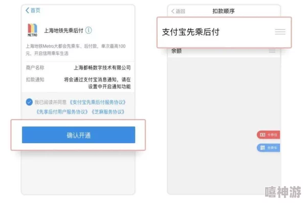 和包APP扣款顺序设置全攻略:一步步详细指导,轻松掌握操作技巧 和包APP扣款顺序设置全攻略:一步步详细指导,轻松掌握操作技巧